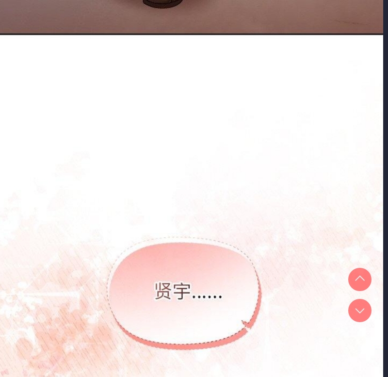 和美女上司玩游戏