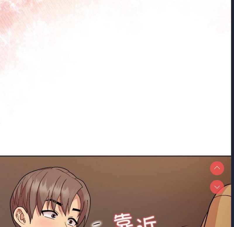 和美女上司玩游戏