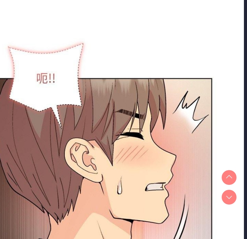 和美女上司玩游戏