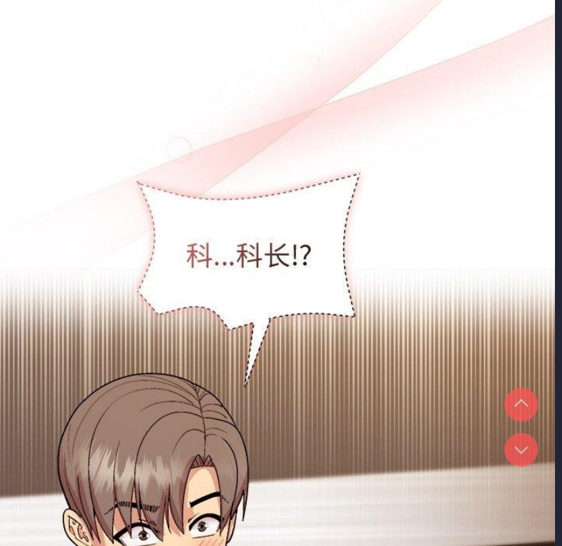和美女上司玩游戏