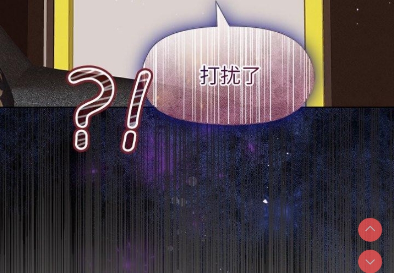 和美女上司玩游戏