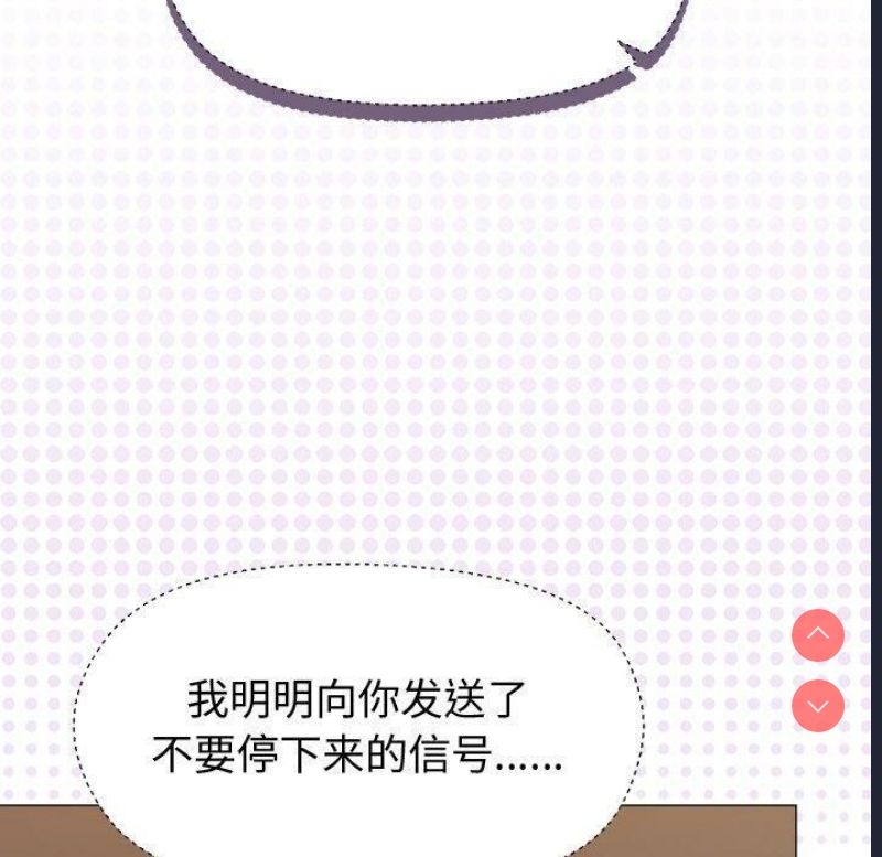 和美女上司玩游戏