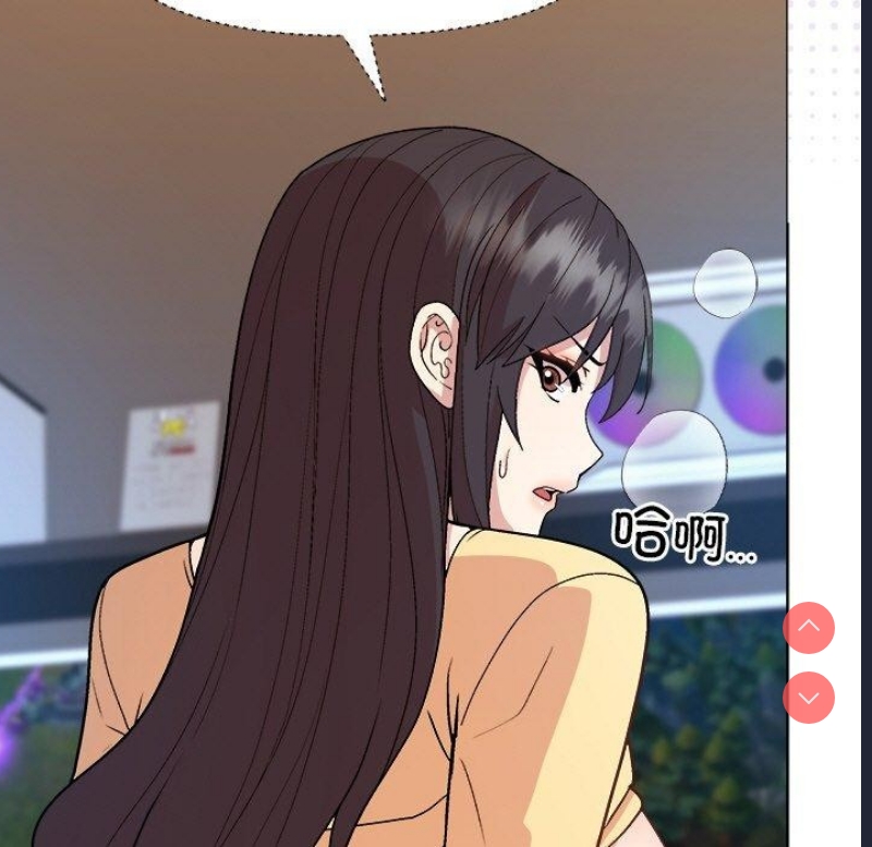 和美女上司玩游戏