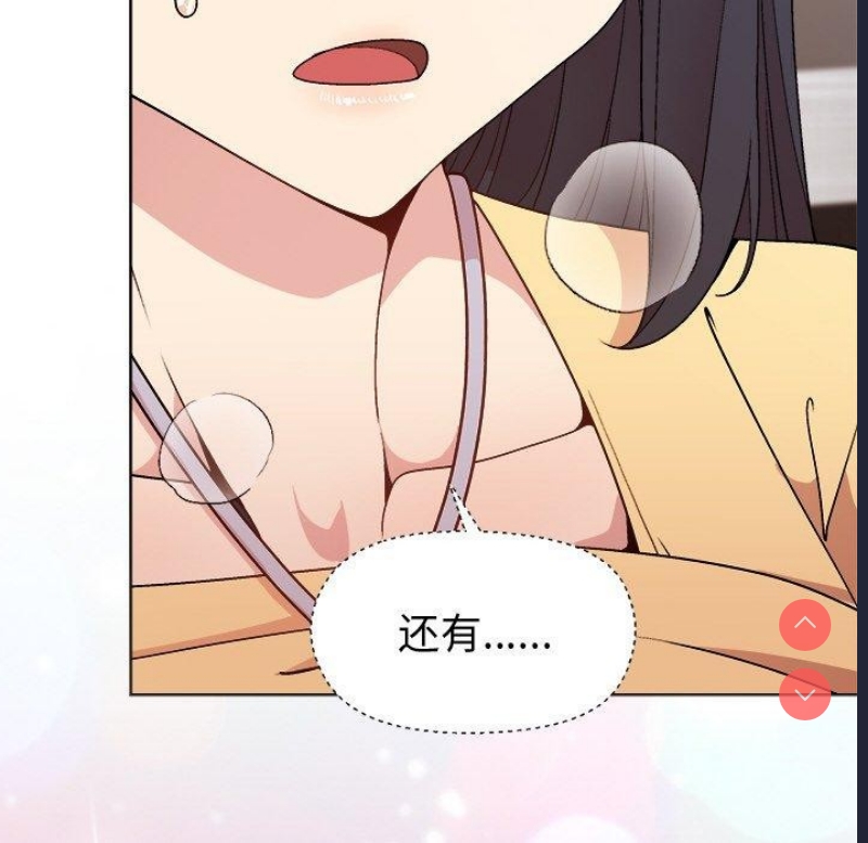 和美女上司玩游戏