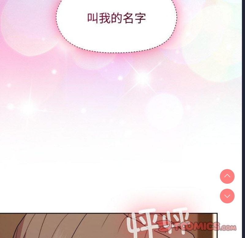 和美女上司玩游戏