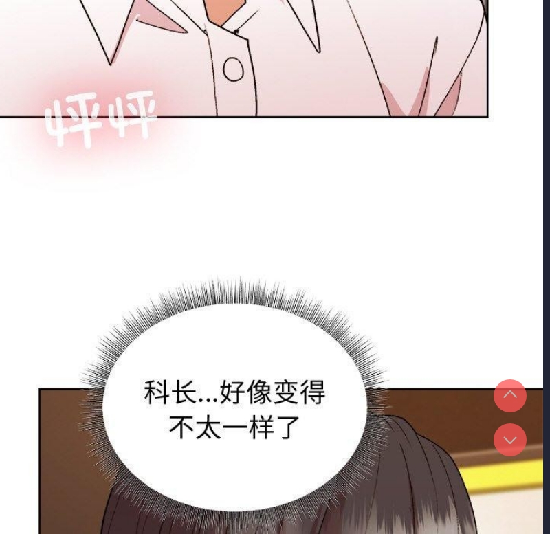 和美女上司玩游戏