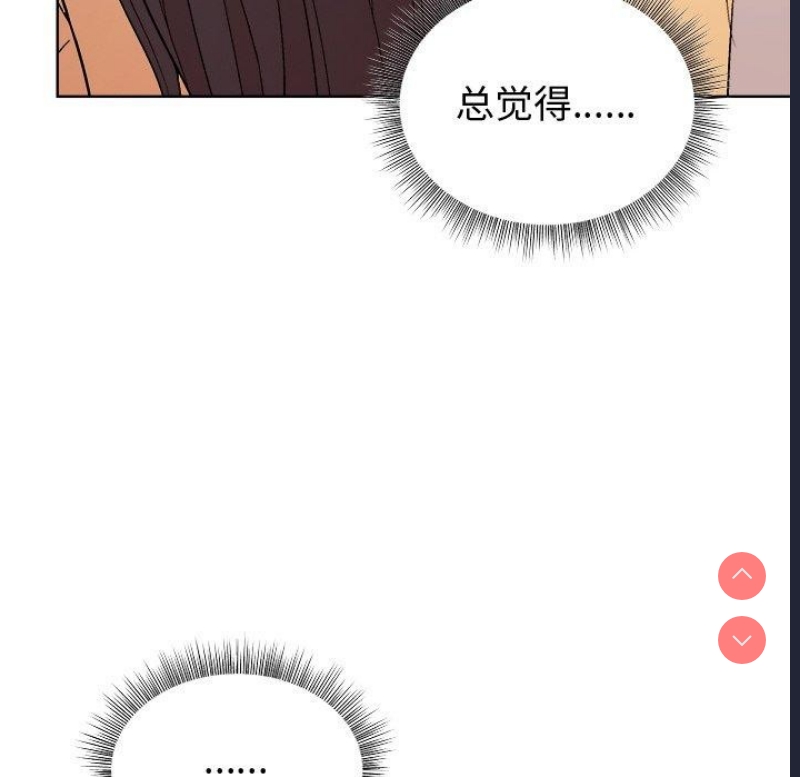 和美女上司玩游戏