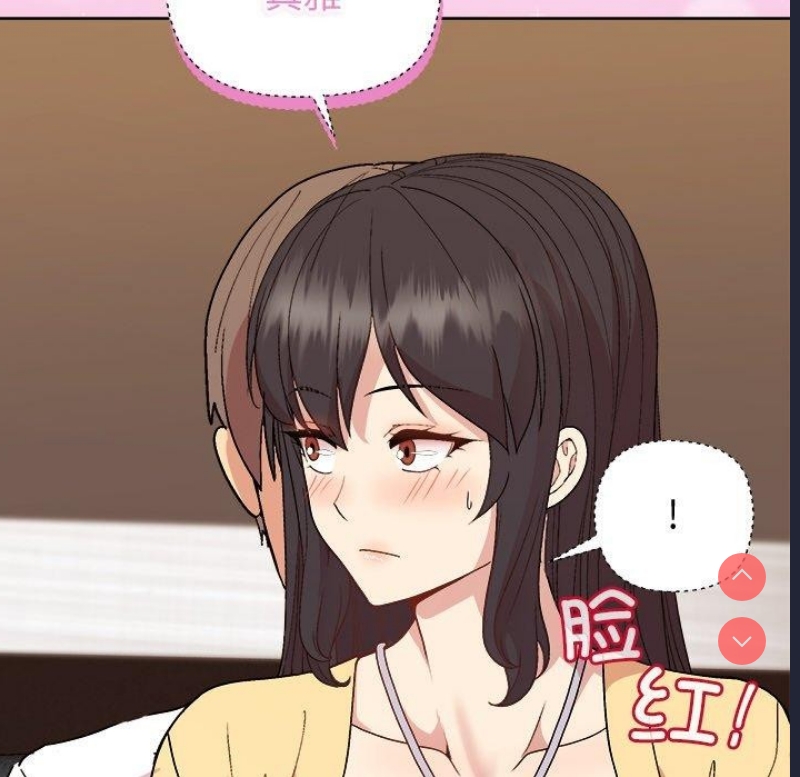 和美女上司玩游戏