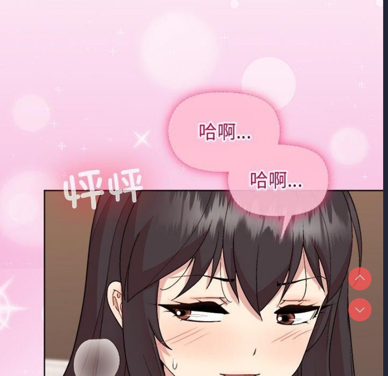 和美女上司玩游戏
