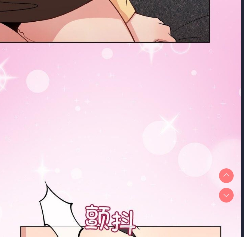 和美女上司玩游戏
