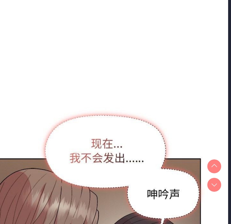 和美女上司玩游戏