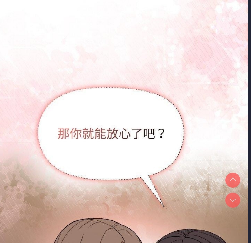 和美女上司玩游戏