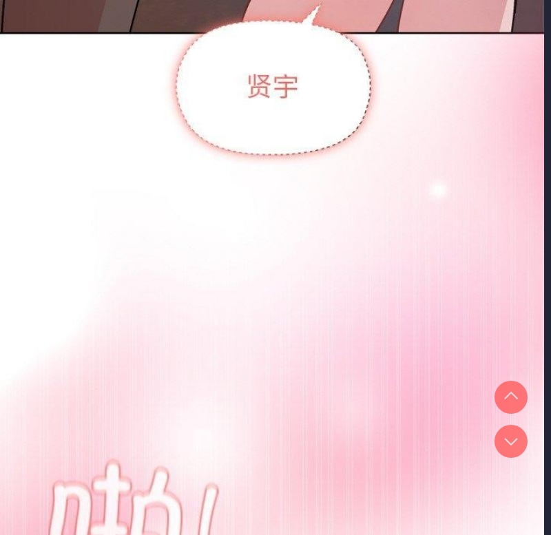 和美女上司玩游戏