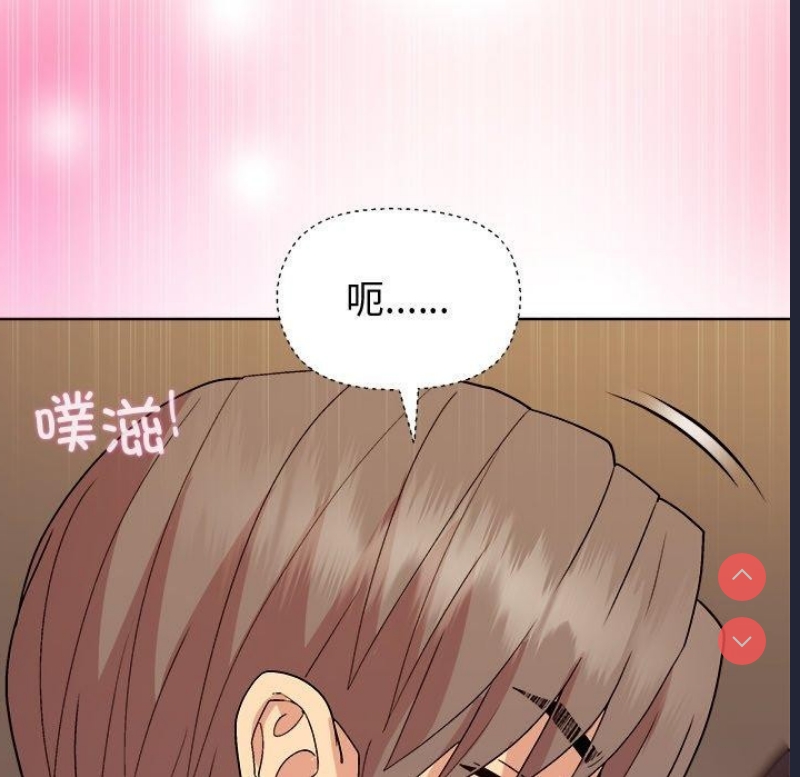 和美女上司玩游戏