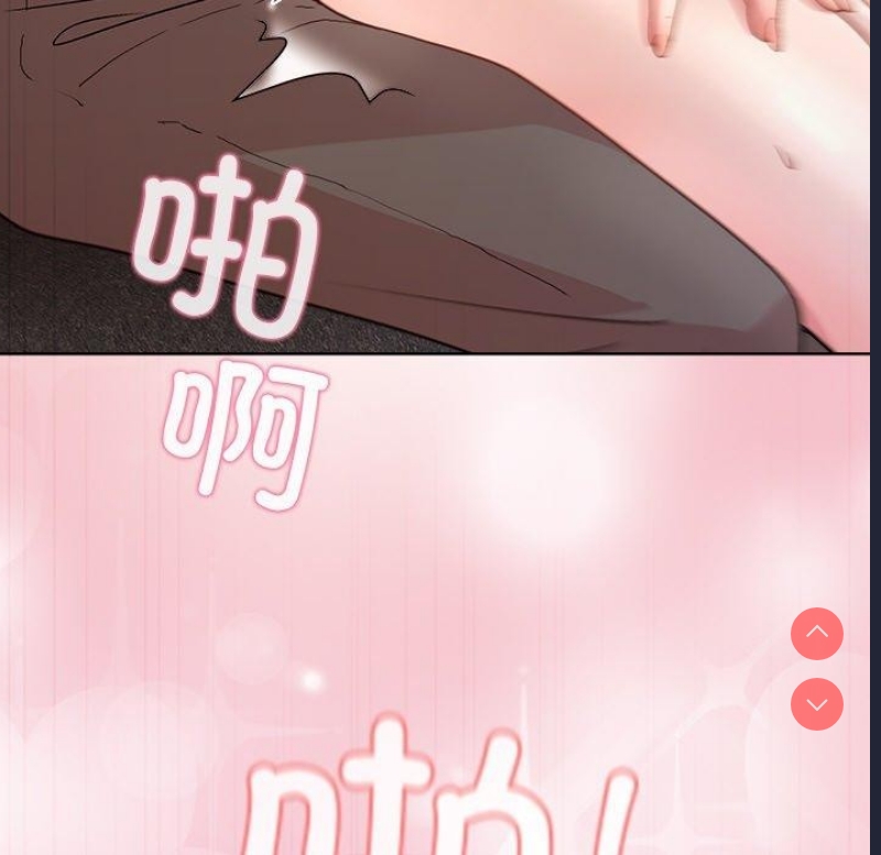 和美女上司玩游戏