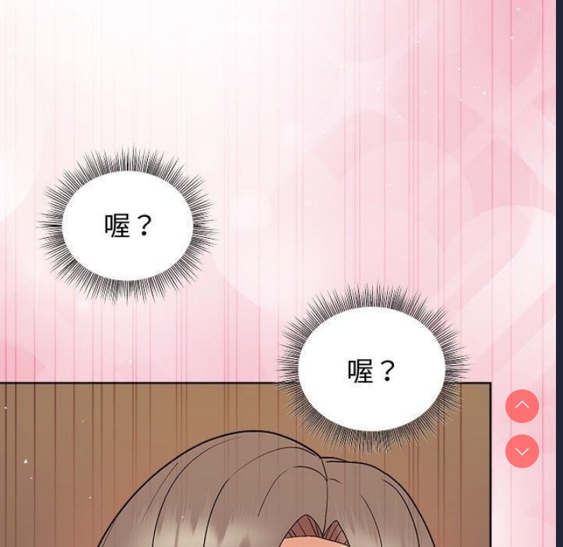 和美女上司玩游戏