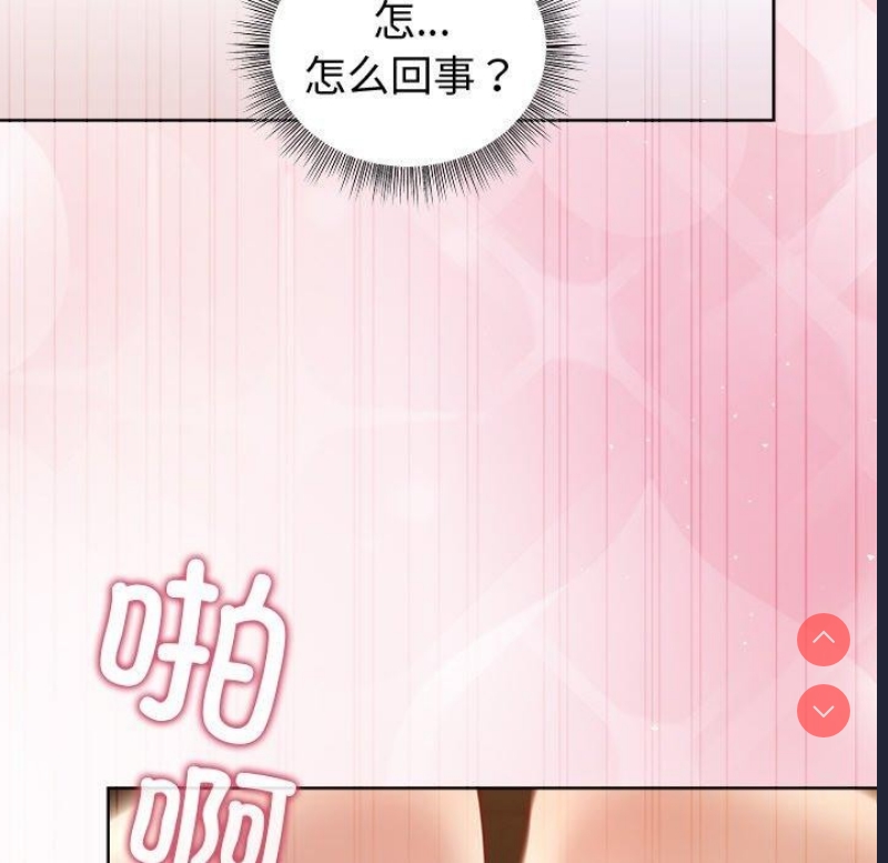 和美女上司玩游戏