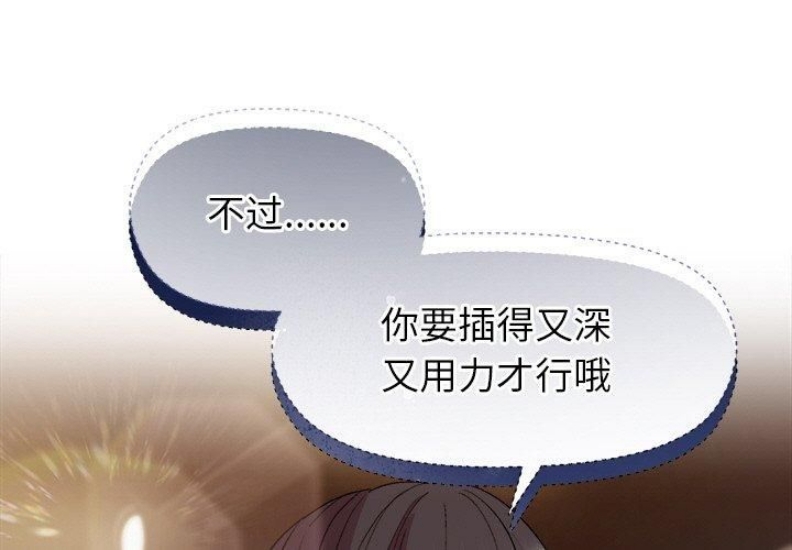 和美女上司玩游戏
