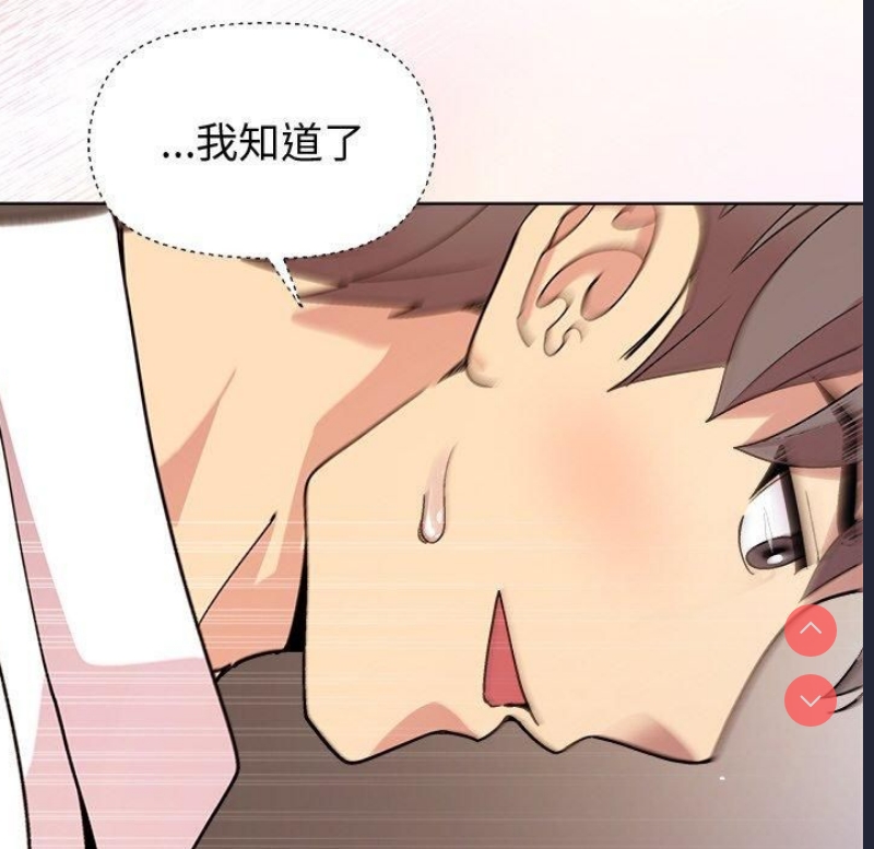 和美女上司玩游戏