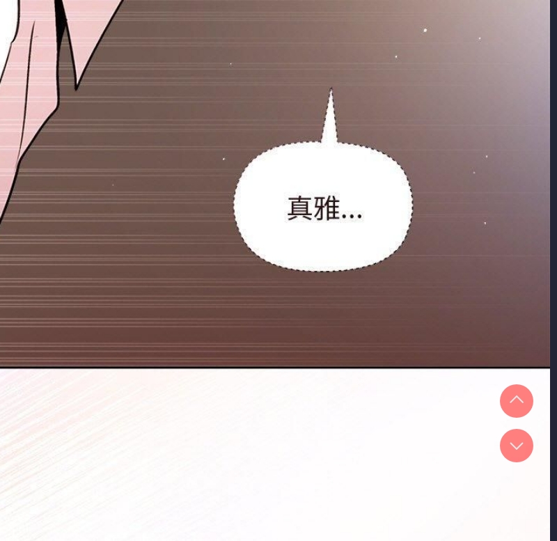 和美女上司玩游戏