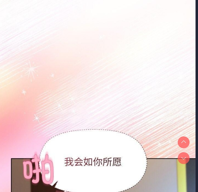 和美女上司玩游戏