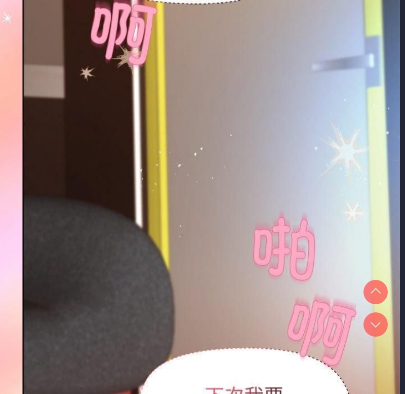 和美女上司玩游戏