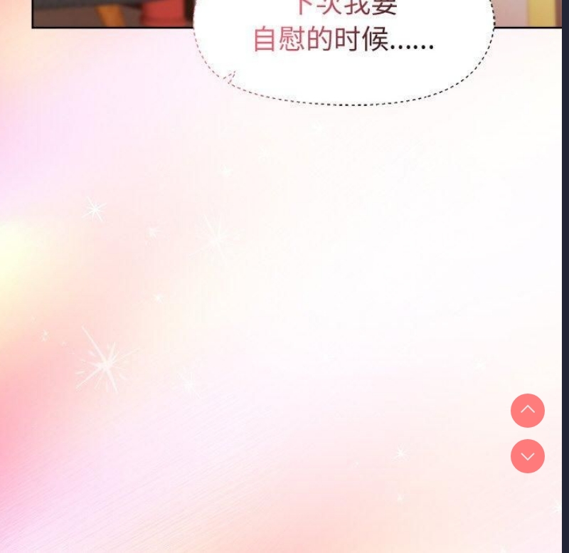 和美女上司玩游戏