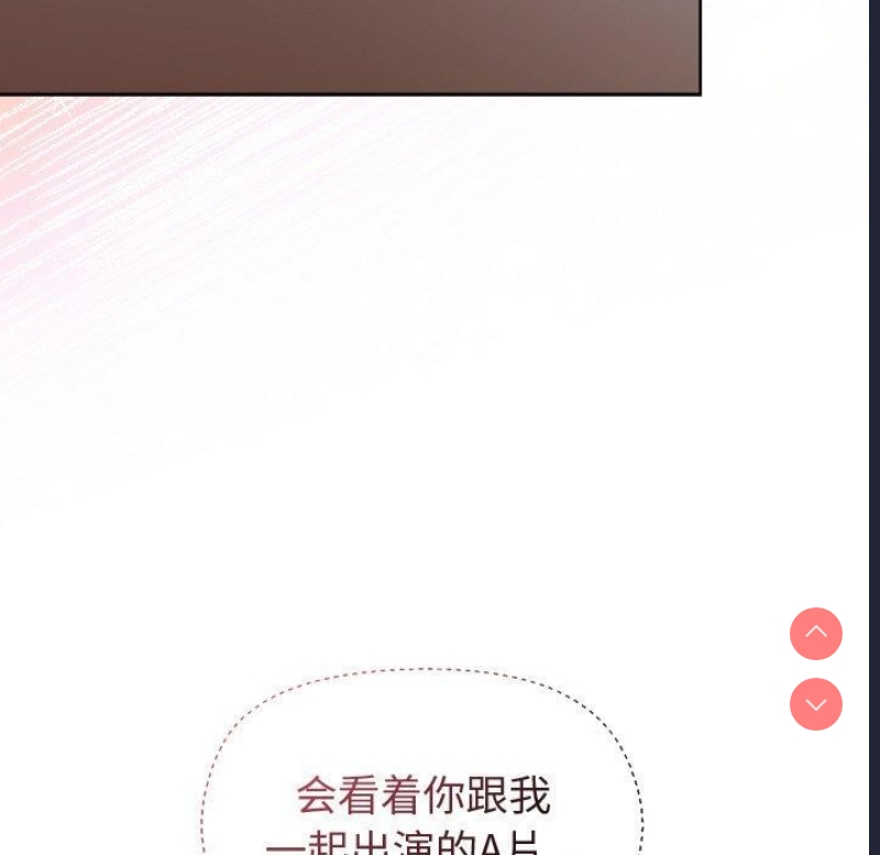 和美女上司玩游戏
