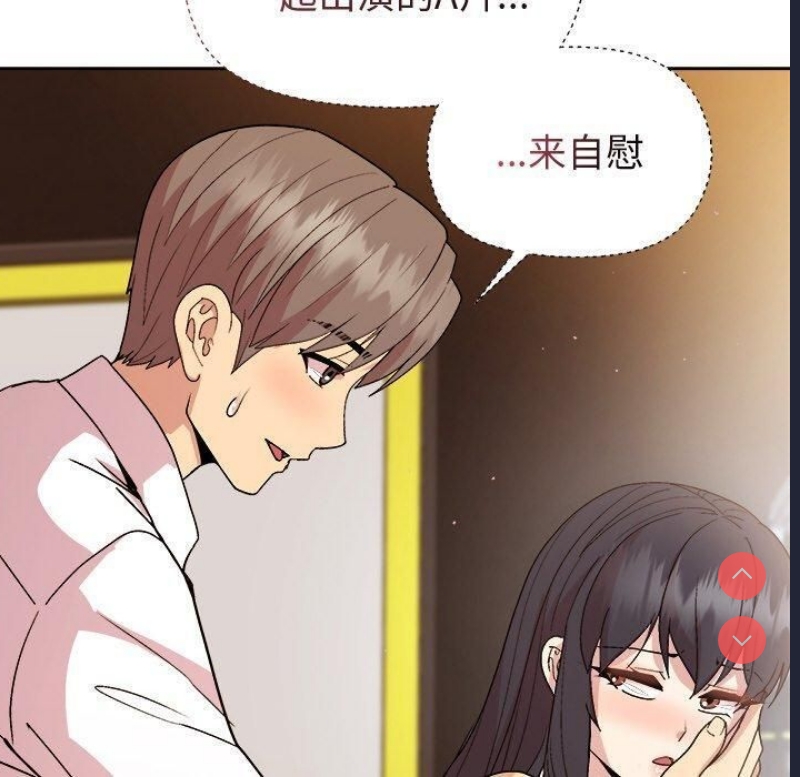 和美女上司玩游戏