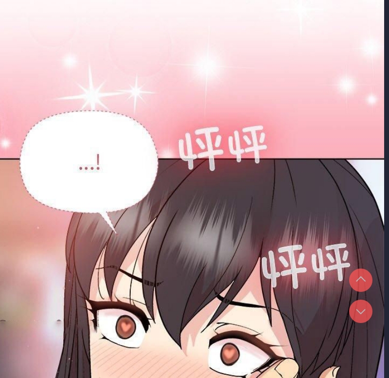 和美女上司玩游戏