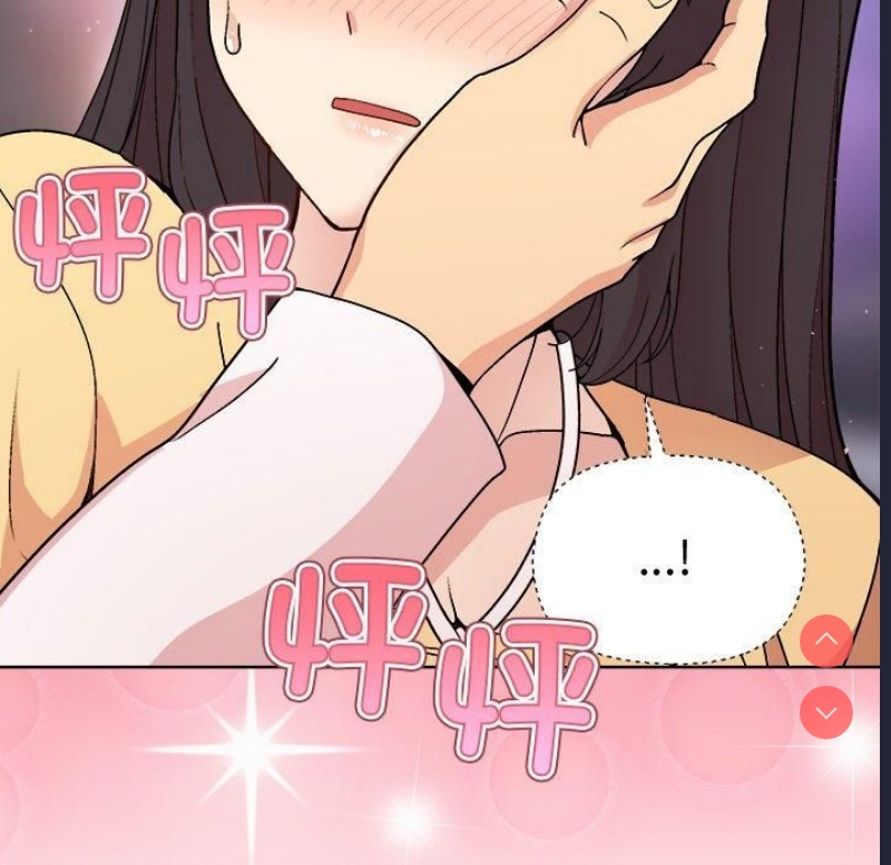 和美女上司玩游戏