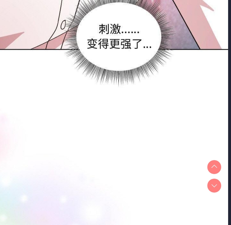 和美女上司玩游戏