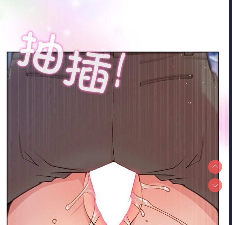 和美女上司玩游戏