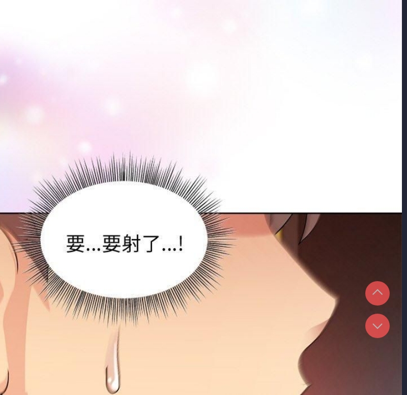 和美女上司玩游戏