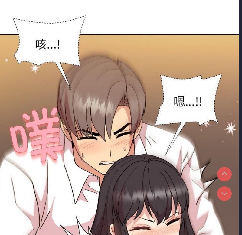 和美女上司玩游戏