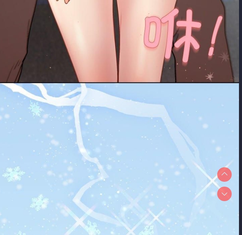 和美女上司玩游戏