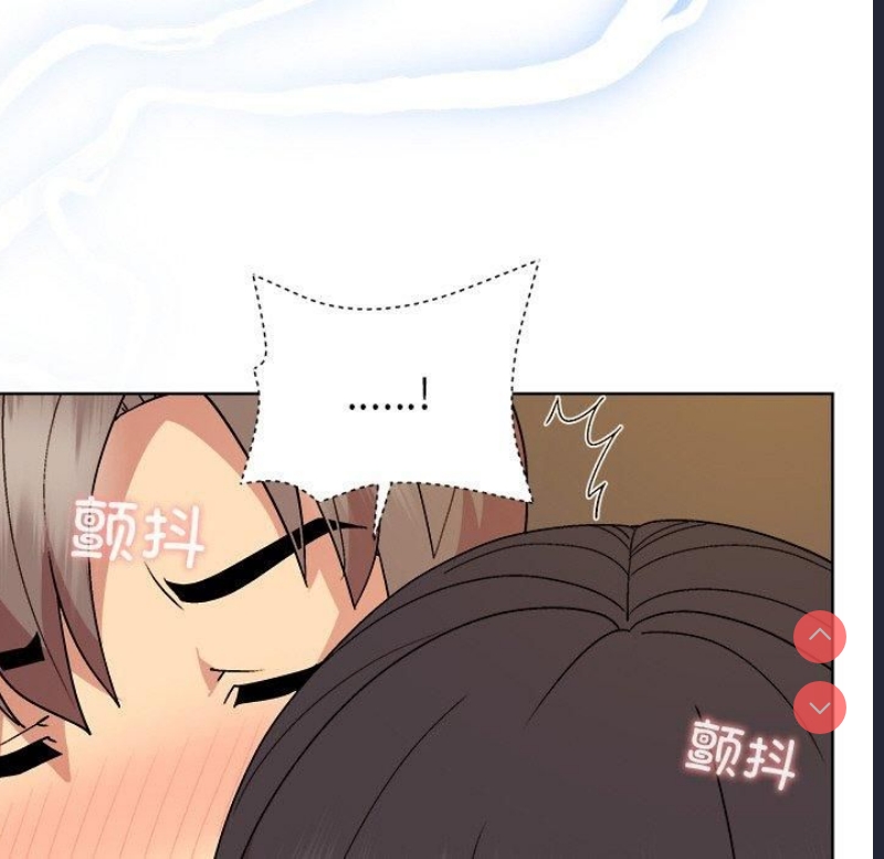 和美女上司玩游戏