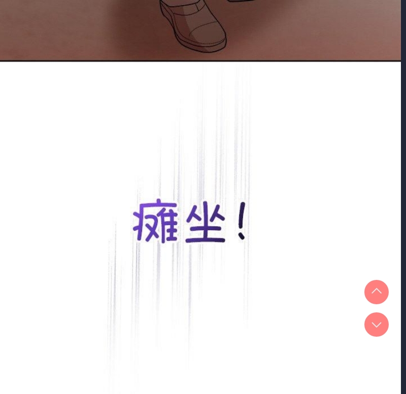和美女上司玩游戏