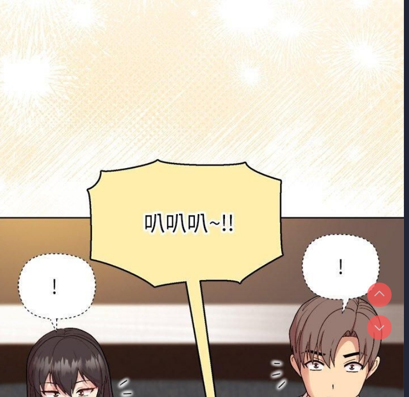 和美女上司玩游戏