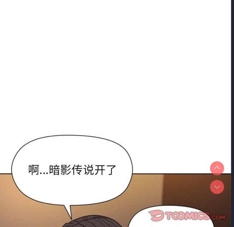 和美女上司玩游戏