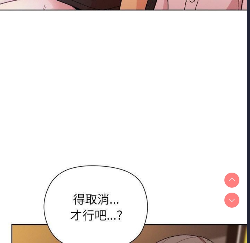 和美女上司玩游戏