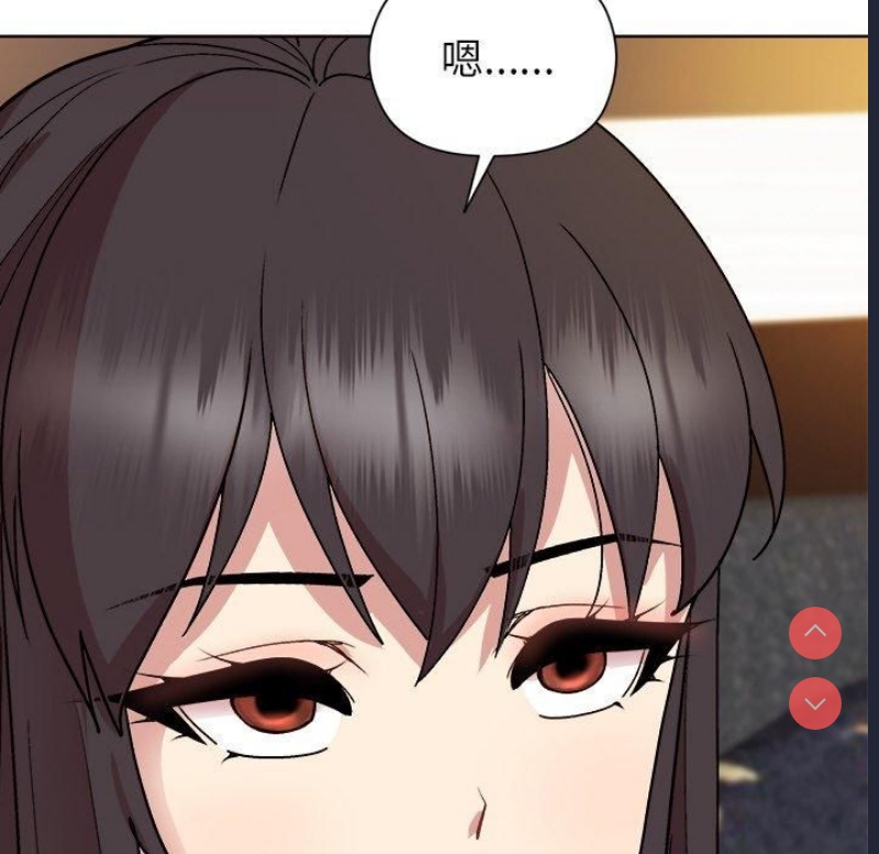 和美女上司玩游戏