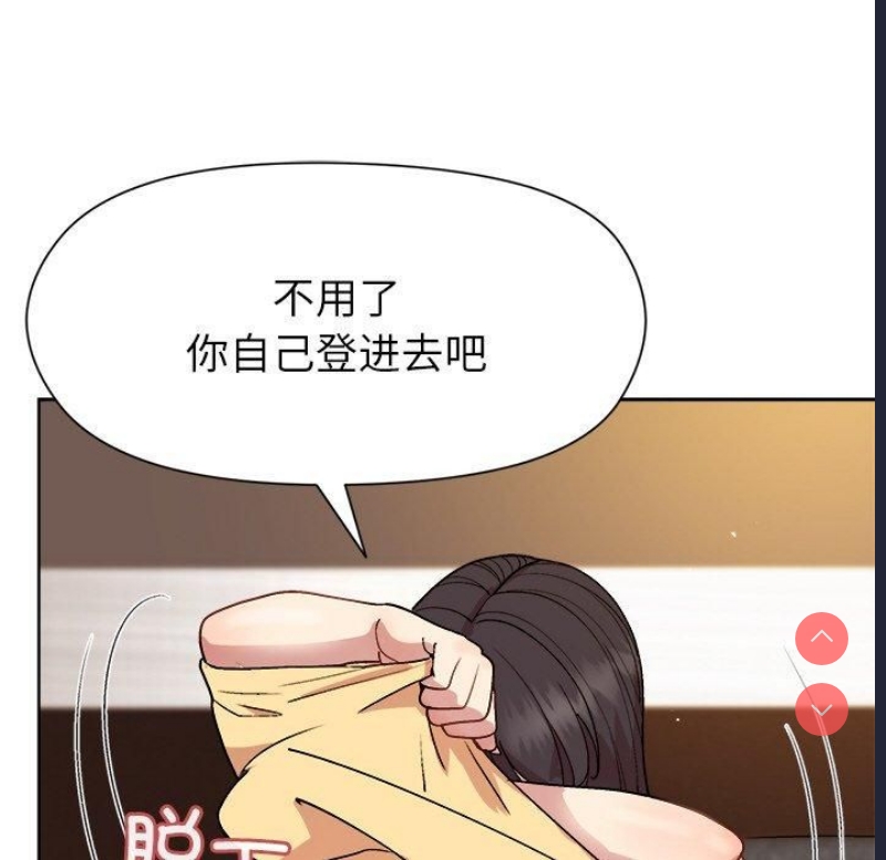 和美女上司玩游戏