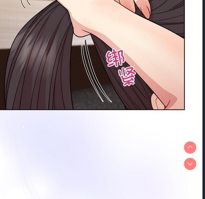和美女上司玩游戏