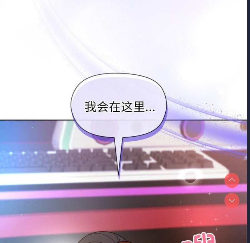 和美女上司玩游戏