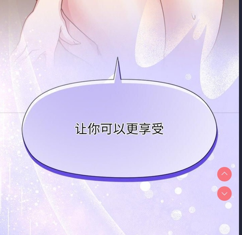 和美女上司玩游戏