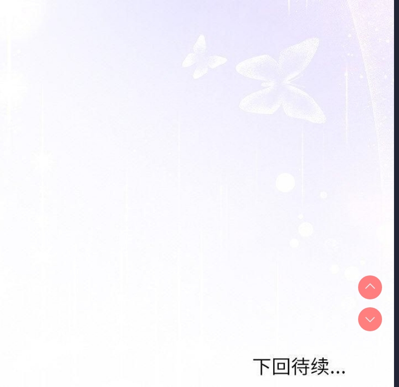 和美女上司玩游戏