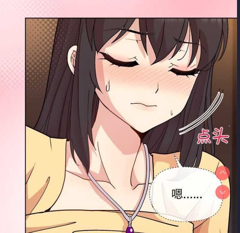 和美女上司玩游戏