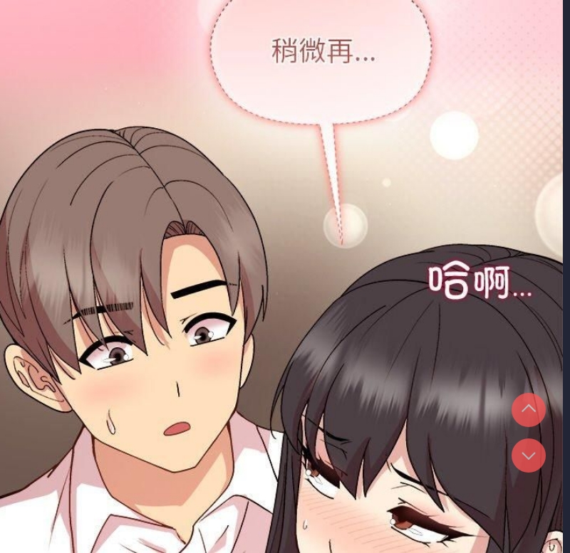 和美女上司玩游戏