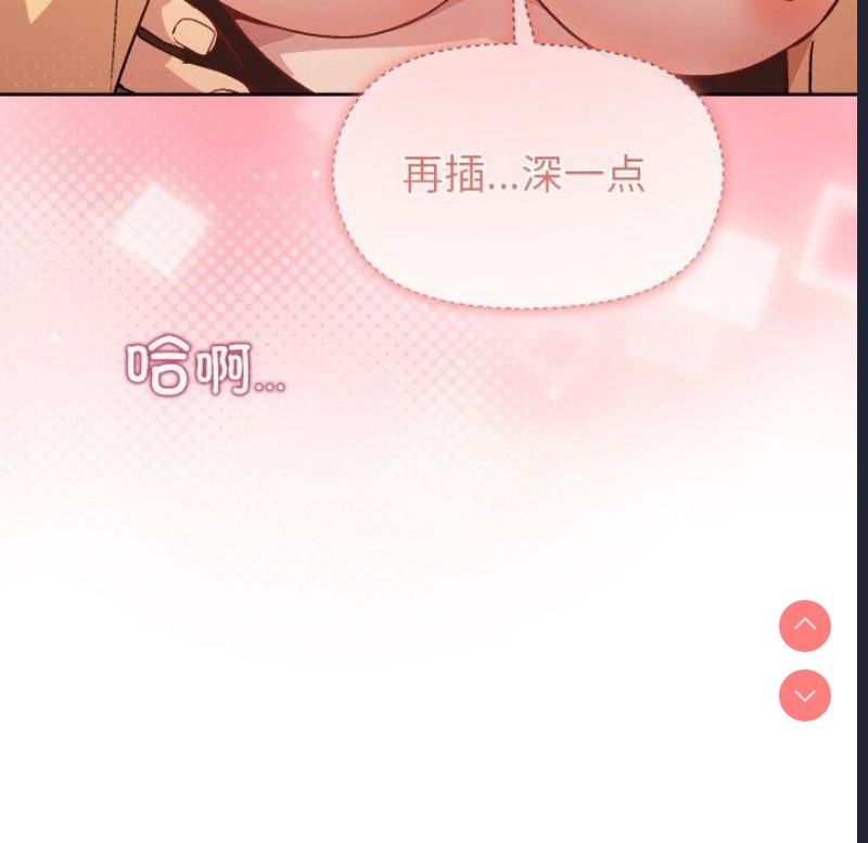 和美女上司玩游戏